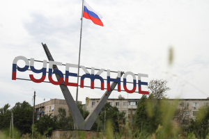 В оккупированном Рубежном остановили &quot;восстановление&quot;: жители жалуются на разруху и обман
