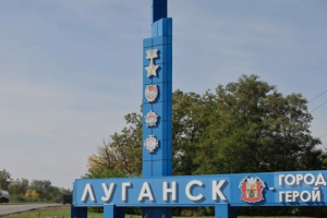 Газ без перспектив та мілітаризація сімей: як живе окупована Луганщина у 2025 році
