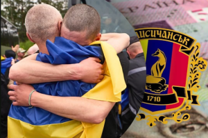 По 20 тысяч гривен выплачивает Лисичанская громада освобожденным из плена, - ОВА