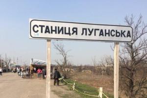  Порядок ввоза-вывоза товаров через КПВВ "Станица-Луганская" будет изменен
