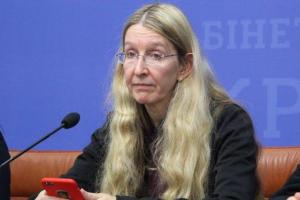 ГБР открыло уголовное дело против Министерства здравоохранения Украины