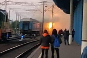 Трагедия в Виннице: на ж/д вокзале загорелся поезд