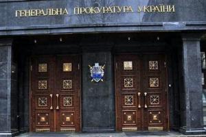 Генпрокуратуры больше не будет: Владимир Зеленский подписал закон о создании Офиса генерального прокурора