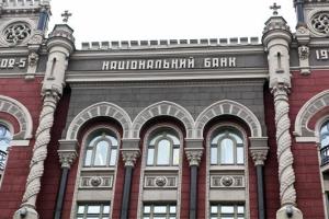 Переговоры между НБУ и МВФ: МВФ требуют наличие эффективной антикоррупционной структуры