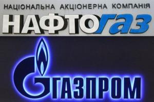 НАК "Нафтогаз" готовит новый иск против "Газпрома" 