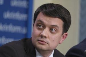 Разумков рассказал, когда вступит в силу закон об особом статусе Донбасса