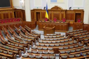 Депутаты ВР получили первую зарплату: кому и сколько досталось