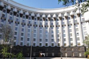 Что планируют сделать в Кабмине Украины до 2025 года?