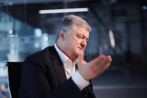 Порошенко не пришел на допрос в ГБР по делу о Мальдивах