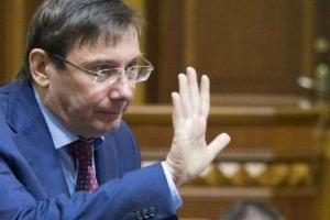 Юрий Луценко отреагировал на уголовное дело, заведенное против него в ГБР