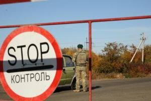 Зеленский хочет упростить пересечение линии разграничения