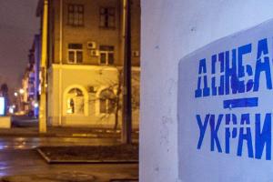 Закон об особом статусе Донбасса будет рассмотрен после встречи "нормандской четверки"