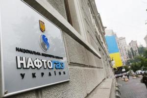 НАК "Нафтогаз" хочет возложить долги за газ на местные бюджеты