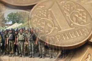 Военный сбор в Украине могут отменить