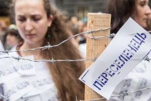 Внутренне перемещенных лиц в Украине могут лишить государственной помощи