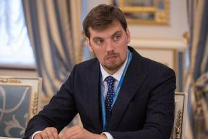 Зарплата премьер-министра Украины: за что Гончарук получает такую сумму