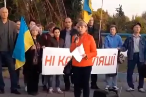 В Северодонецке поддержали акцию "Нет капитуляции!"