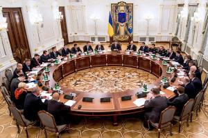 Зеленский сменил состав СНБО и уволил начальника Управления госохраны