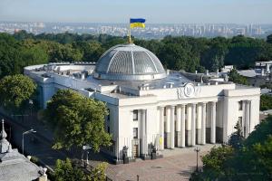 18 октября состоится час вопросов к украинскому правительству