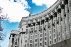 Кабмин Украины продолжает кадровые перестановки: кого уволили и назначили