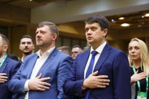 У партии "Слуга народа" появился новый руководитель