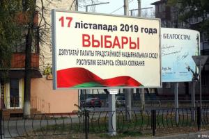 В Беларуси стартовали парламентские выборы: подробности