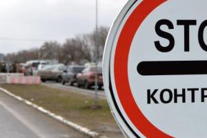 На КПВВ под оккупированным Донецком умерла женщина - СМИ