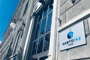 Зеленский обозначил крайний срок для реформы НАК "Нафтогаз"