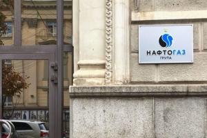 В "Нафтогазе" заявили о давлении российских СМИ на договор о закупке газа