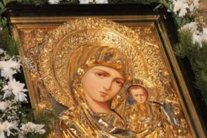 День Казанской иконы Божьей Матери: от чего защищает и в чем помогает икона