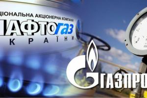 "Нафтогаз" ответил на предложение "Газпрома" по транзиту газа