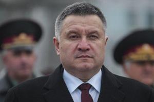 Аваков назвал город Украины с наиболее низким уровнем преступности