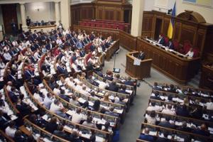 В Верховной Раде стартует голосование за окончательную отмену депутатской неприкосновенности