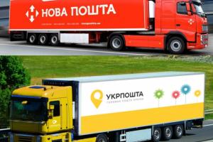 Графики работы "Новой почты" и "Укрпочты" на новогодние праздники