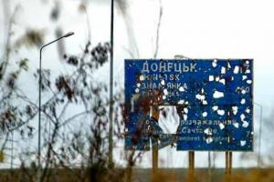 В "ДНР" прокомментировали продление закона об особом статусе Донбасса - СМИ