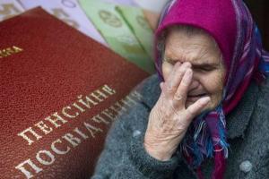 Готовимся прощаться с пенсиями, пособиями и льготами: закон о верификации вступил в силу