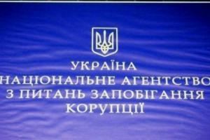 В Украине избрали нового главу НАПК: детали