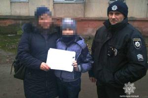 "Домой не вернусь": 11-летнего ребенка в Северодонецке искали мама и полиция