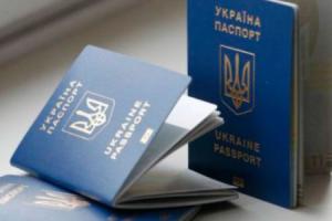 Загранпаспорт за один день: Миграционная служба сделает украинцам подарок