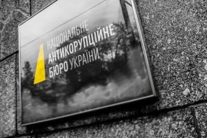 Главу НАБУ по суду признали причастным к коррупции