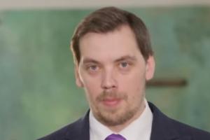 Коммунальные услуги и отопление в Украине подешевеют - Гончарук
