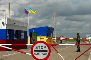Украинцы не смогут выезжать в Россию по внутреннему паспорту: постановление Кабмина