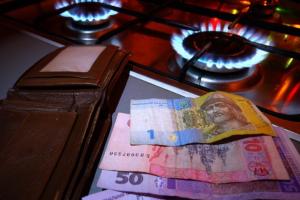 Газ по "страховой цене": сколько предлагают платить за кубометр