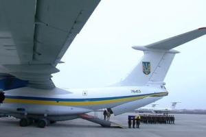 Авиакатастрофа в Иране: в "Борисполь" прибыл самолет с телами погибших украинцев