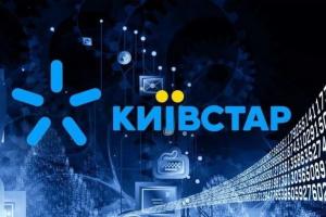 "Киевстар" запустил в продажу необычные SIM-карты: что предлагают украинцам