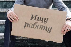 Служба занятости запускает образовательный портал, который поможет украинцам в трудоустройстве