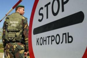 В Украине изменены правила пересечения админграницы с оккупированными территориями для детей