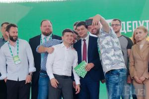 Слово "слуга" в названии партии "Слуга народа" требуют запретить через суд