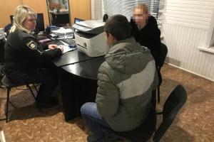Напряженные отношения с отцом вынудили подростка из Северодонецка сбежать в Лисичанск