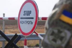 Движение через КПВВ "Марьинка" будет приостановлено